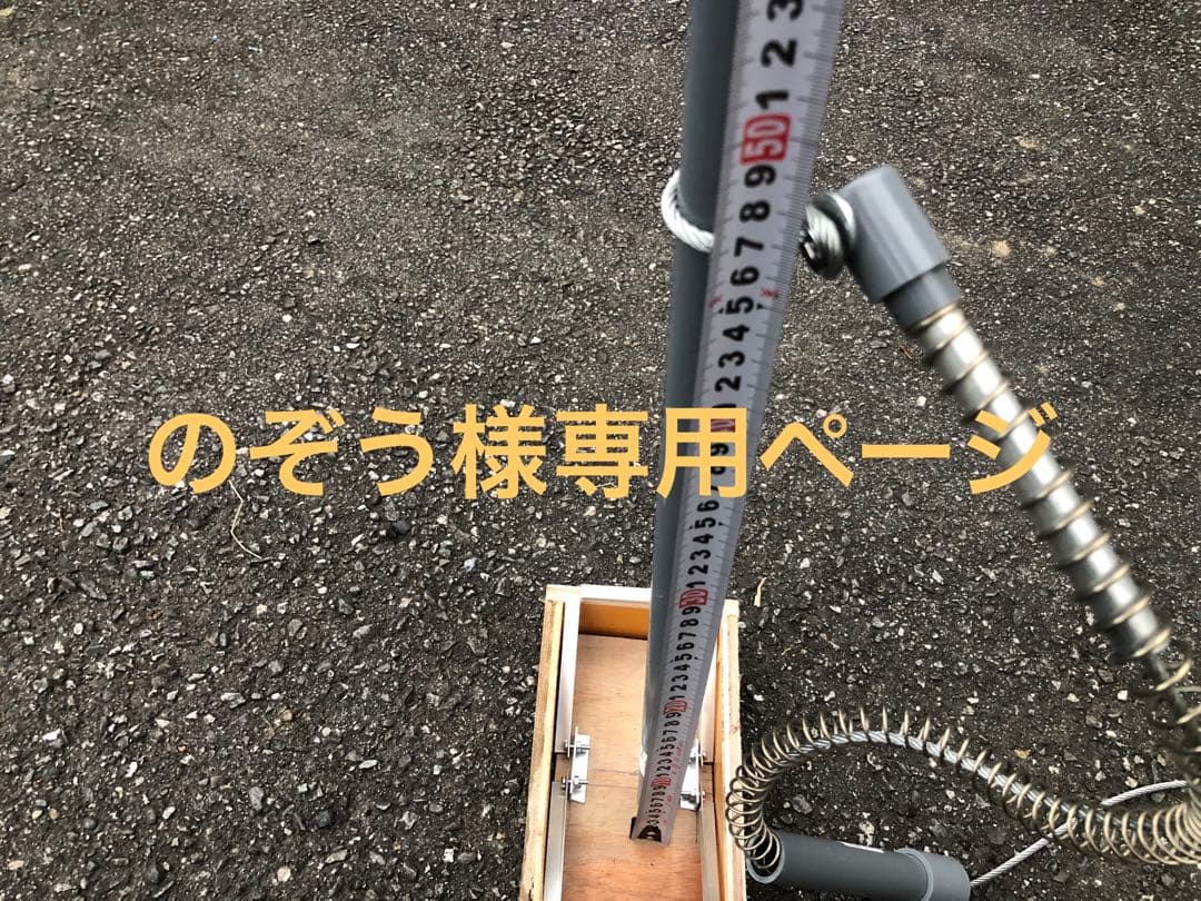 のぞうページ　くくり罠4組