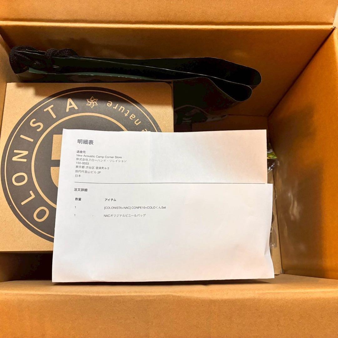 <新品・未開封>conpe10. coloくんNACオリジナルver