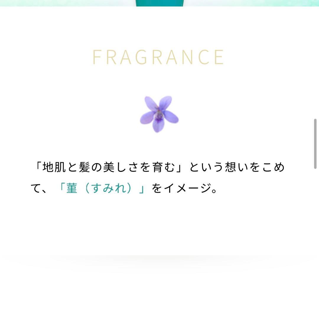 Aujua モイストカームシャンプー ＆トリートメント1000ml