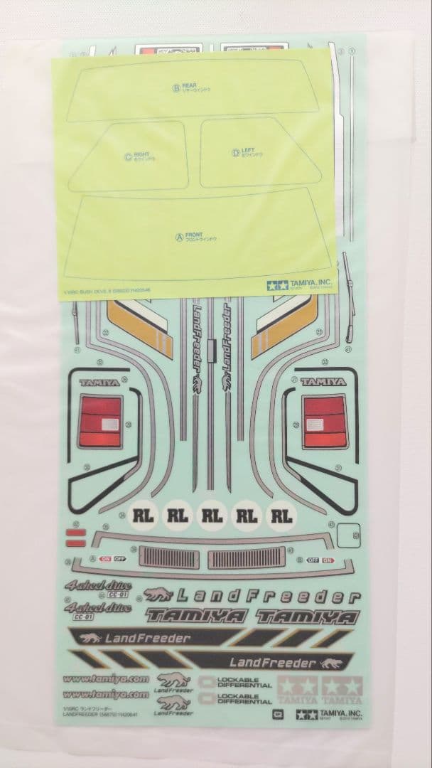 タミヤ 1/10 CC-01シャーシ ランドフリーダー