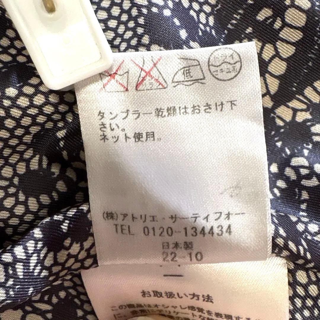 LoisCRAYON ロイスクレヨン チェック ポンチョ ファー コート ケープの