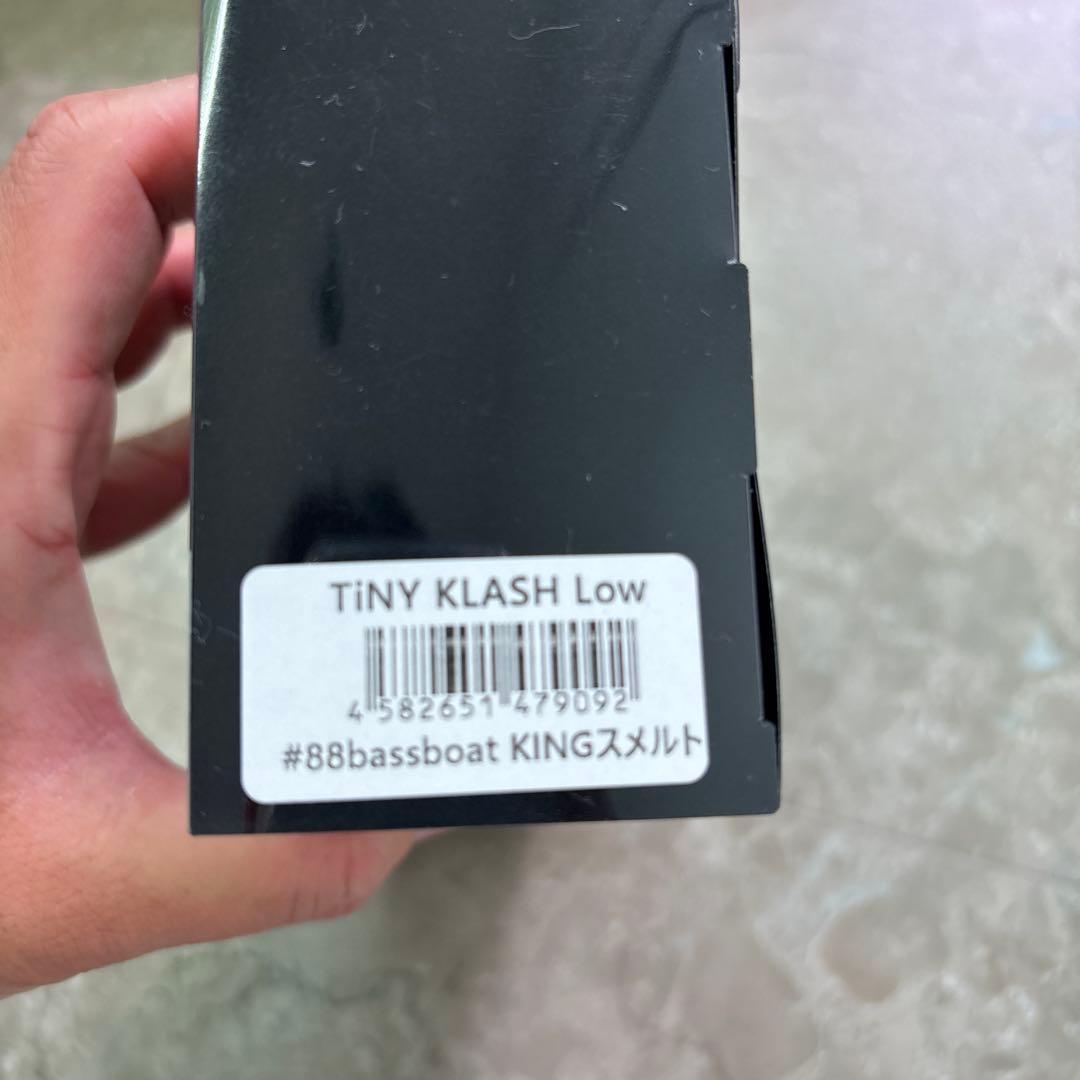 DRT タイニークラッシュLow #88bassboat KINGスメルト