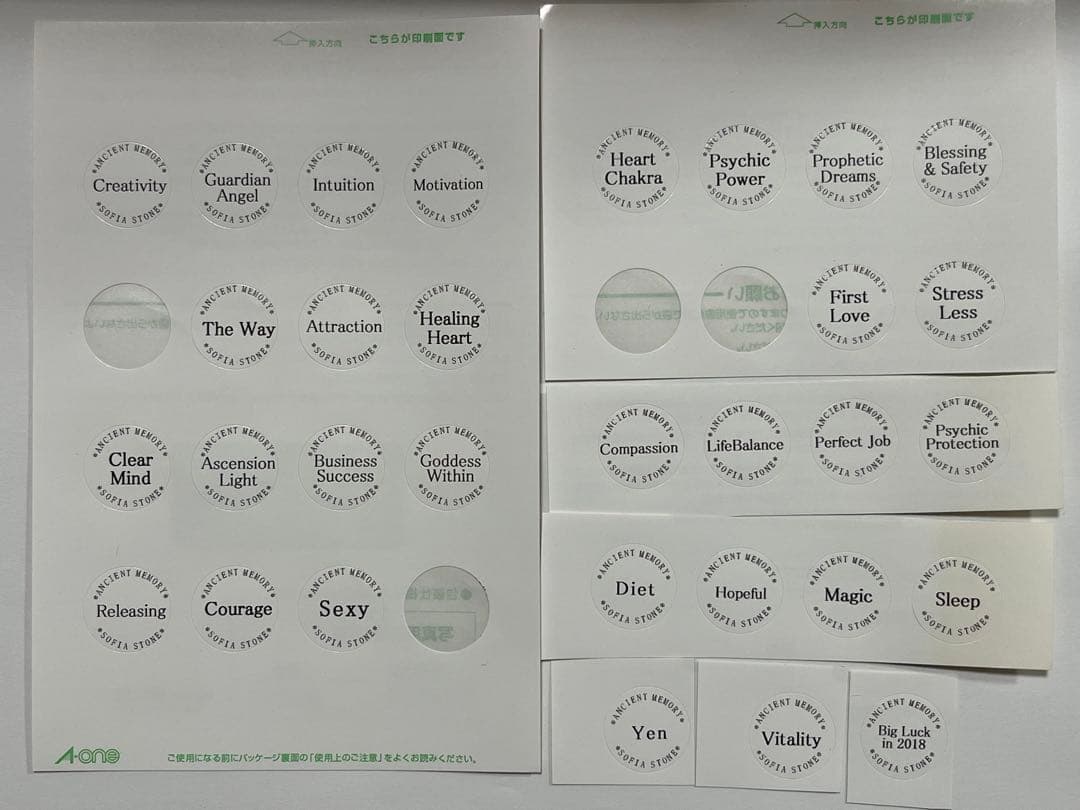 アンシェントメモリーオイル　35本まとめ売り　小瓶　スポイド　シール付き