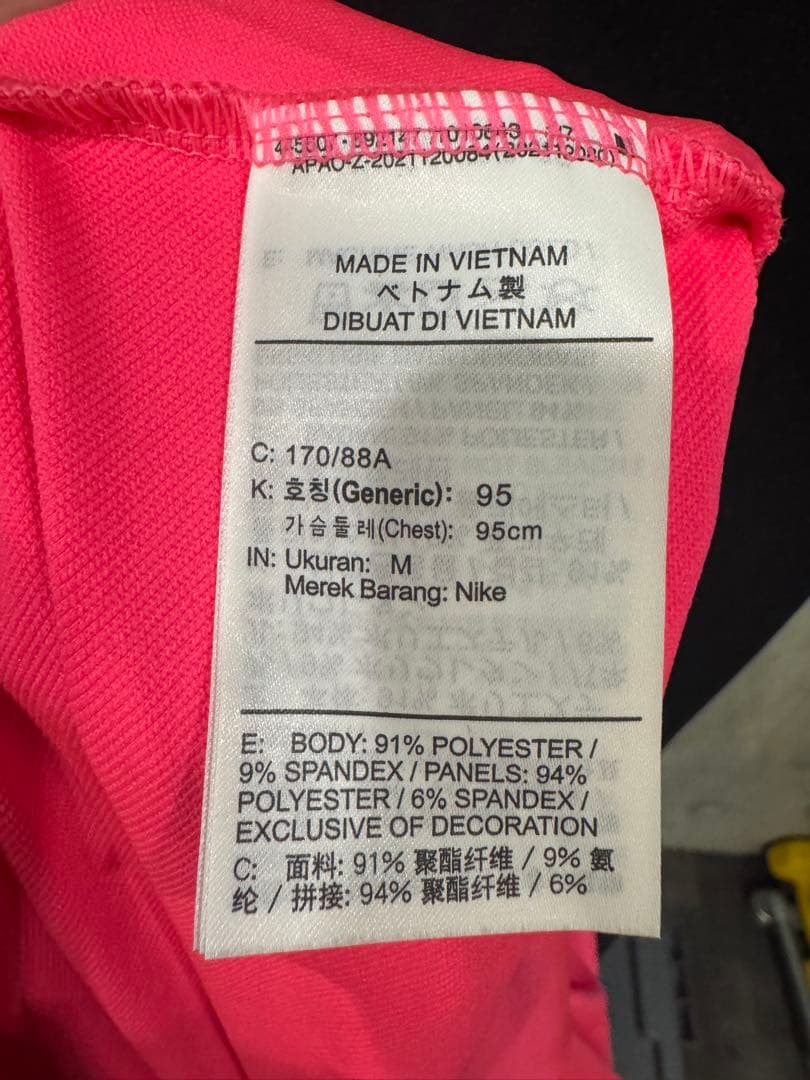 Nike Dri-FIT セットアップジャージ M