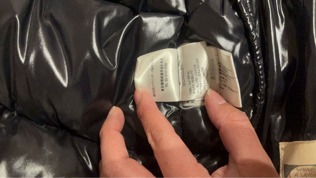 ☆Rie☆ 様用　MONCLER エベレスト　ダウンジャケット 青