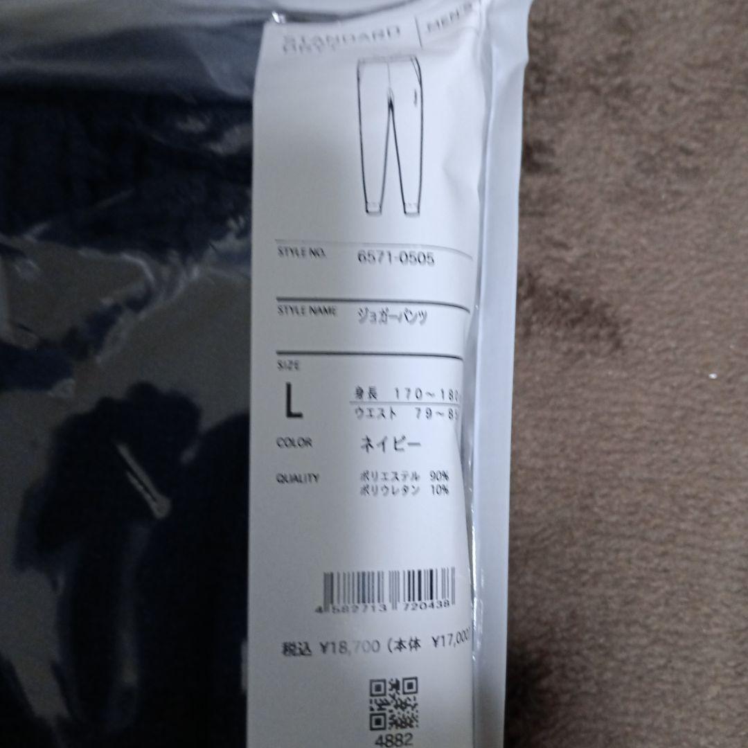 新品 未使用 VENEX Recovery wear L ネイビー 上下セット