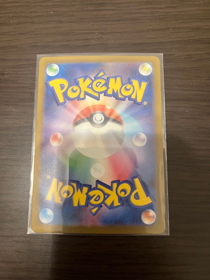 な*お様 メガカイリュー ex MUR 250/193 ポケモンMEGAドリーム