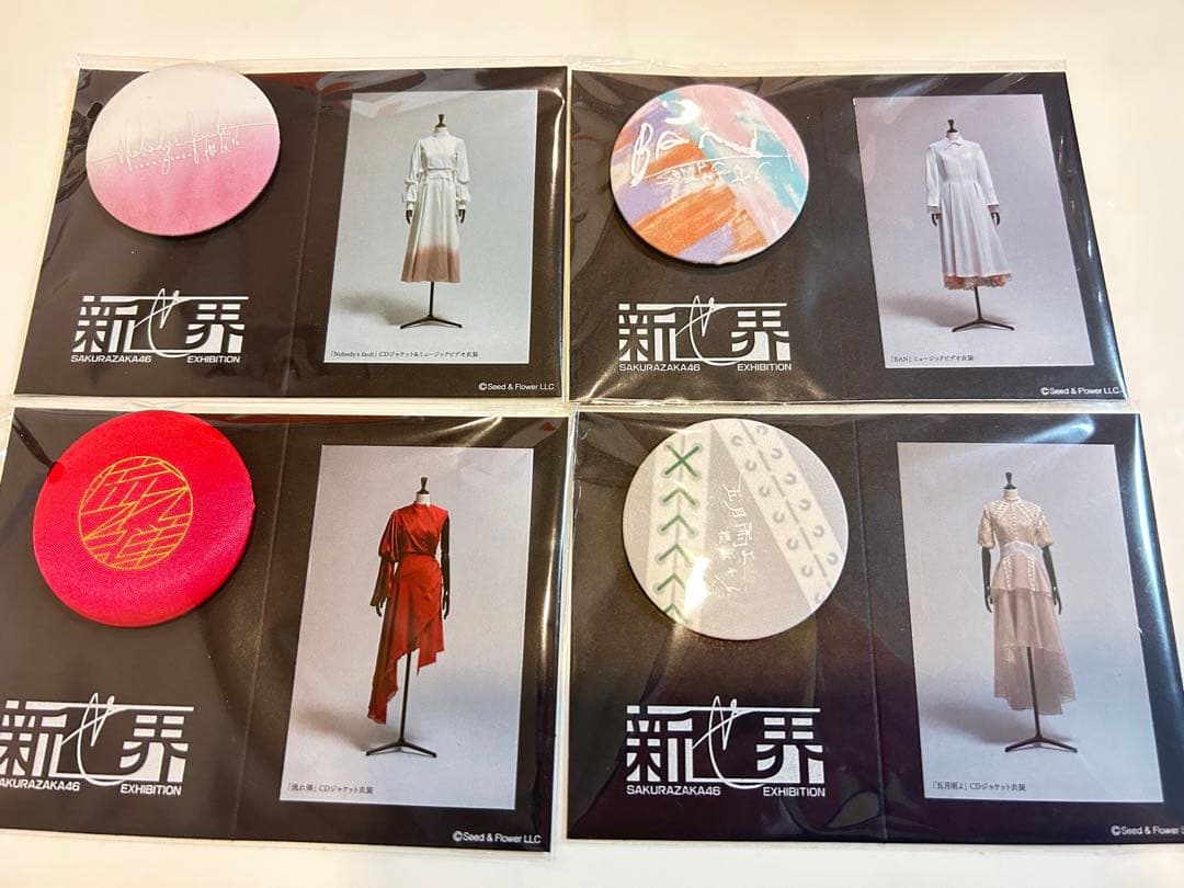 櫻坂46 新せ界 ファブリック缶バッジ 8種類コンプセット - メルカリ