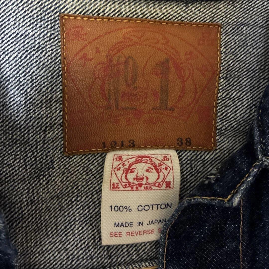 デニムジャケット 濃紺 100%コットン サイズ38