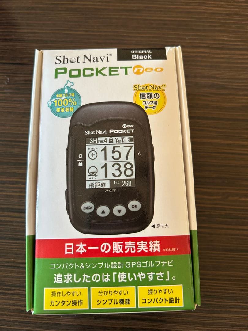 Shot Navi Pocket GPSナビ