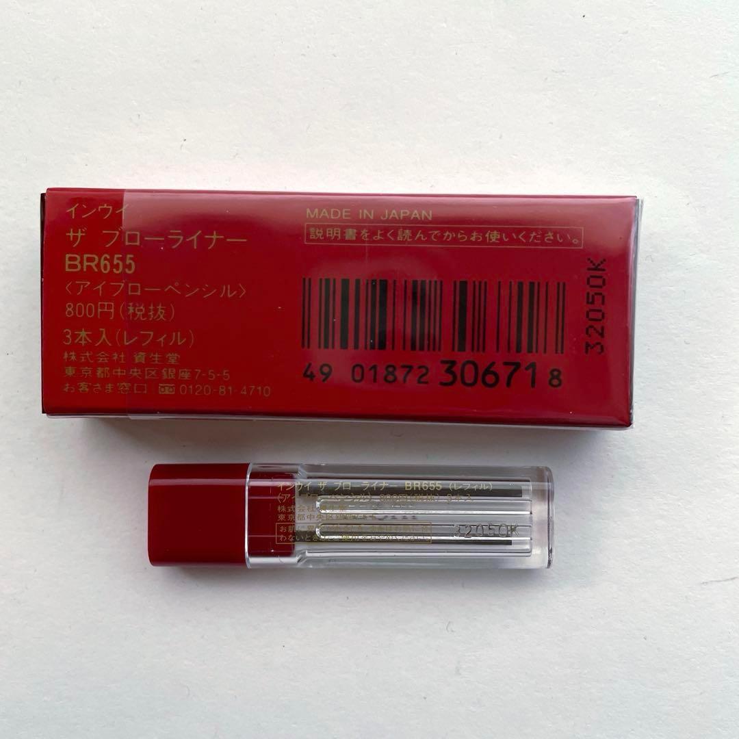 inoui アイブロウペンシル インウイ ザ ブロウライナー 本体 レフィル