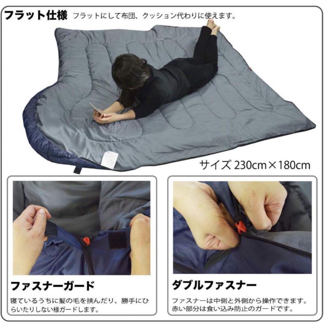 2個 210T ワイドサイズ 寝袋 シュラフ 封筒型 抗菌仕様 車中泊 防災