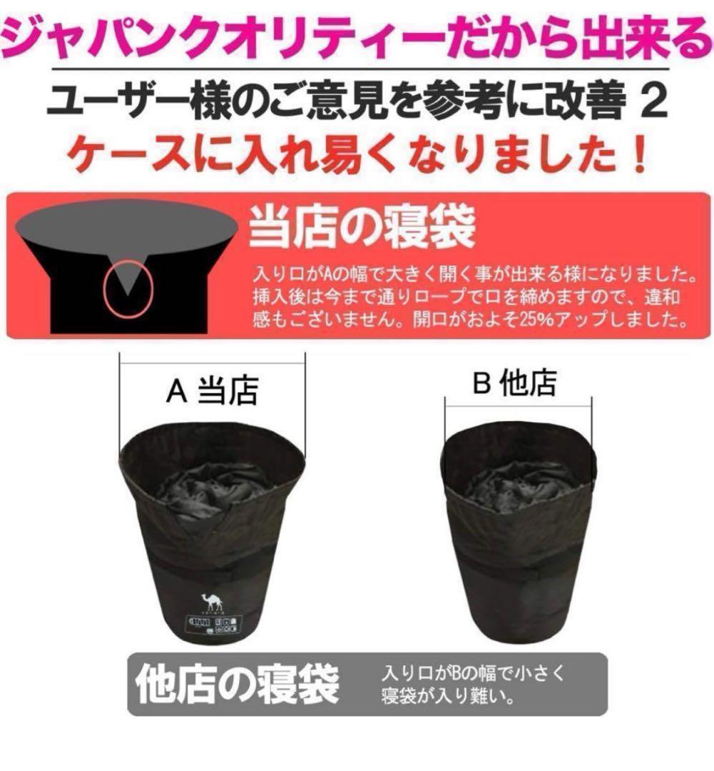 2個 210T ワイドサイズ 寝袋 シュラフ 封筒型 抗菌仕様 車中泊 防災