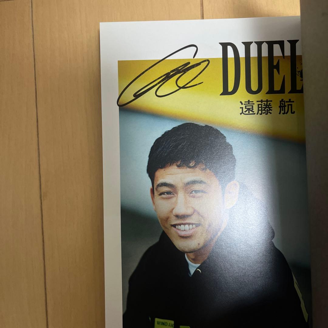 DUEL 遠藤航 直筆サイン入り - メルカリ