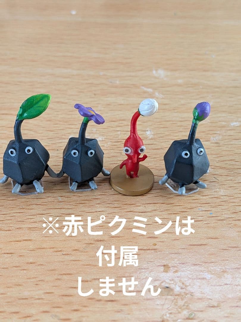 ピクミン 岩ピクミン フィギュア アガツマ風 - メルカリ