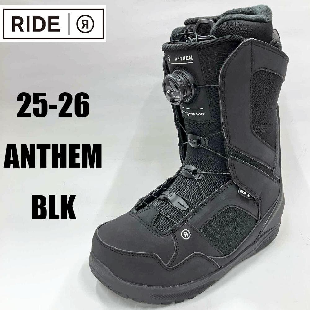 【新品】25-26 RIDE ANTHEM 27.5cm スノーボードブーツ