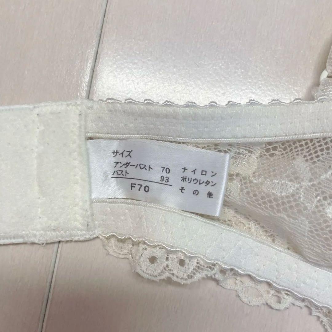 【テラサーモ】BB育乳ブラ グラマーニュ アイボリークリーム 美人バスト