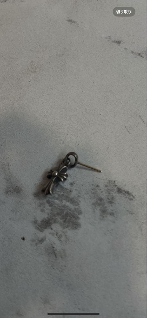 CHROME HEARTS 片耳用ピアス