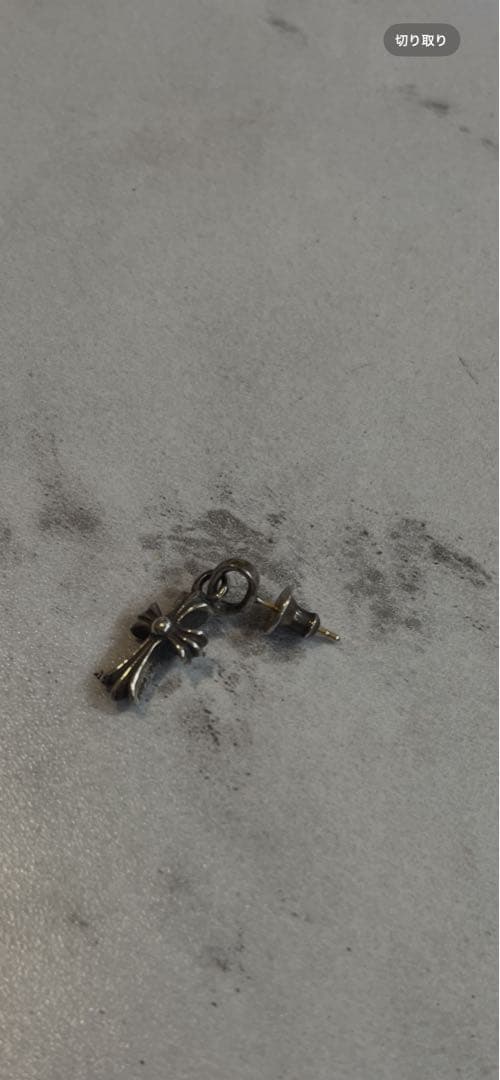 CHROME HEARTS 片耳用ピアス