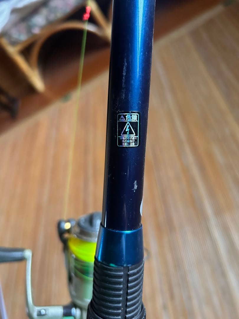 WINDS海上釣堀 青NERAI 330 リール(DAIWA)付【現状渡し】