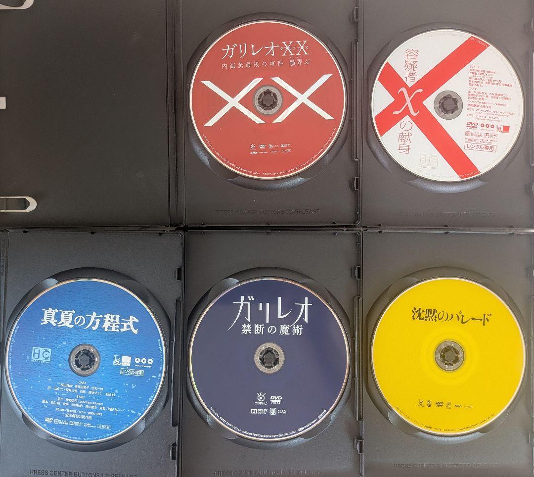 DVD ガリレオ 1、2、スペシャル、劇場版 禁断の魔術、パレード 全17巻