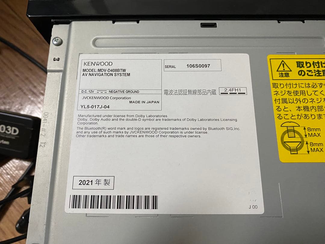 t*7様 KENWOODカーナビ MDV-D408BTW 2021年モデル