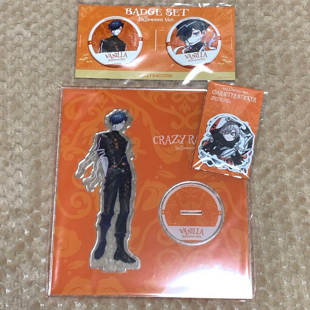 Crazy Raccoon ハロウィン VanilLa セット - メルカリ