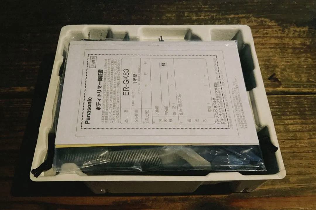 【美品】Panasonic ボディトリマー / ER-GK83-S