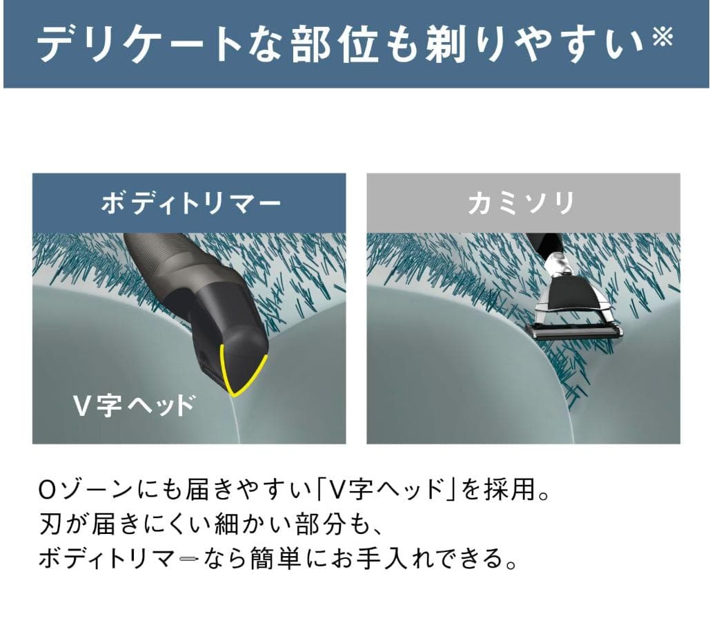 【美品】Panasonic ボディトリマー / ER-GK83-S