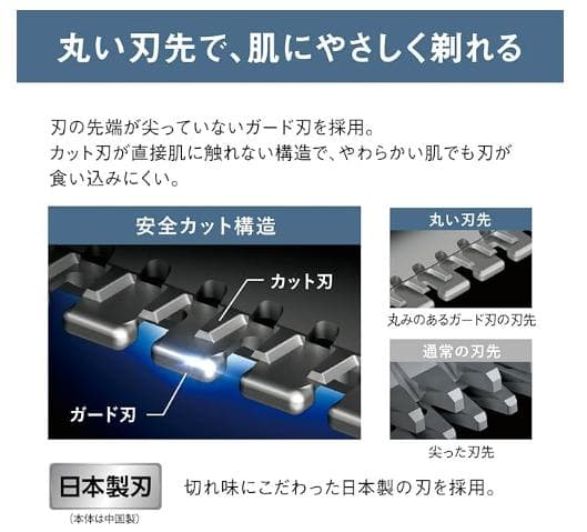 【美品】Panasonic ボディトリマー / ER-GK83-S