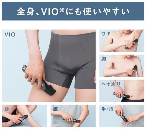 【美品】Panasonic ボディトリマー / ER-GK83-S