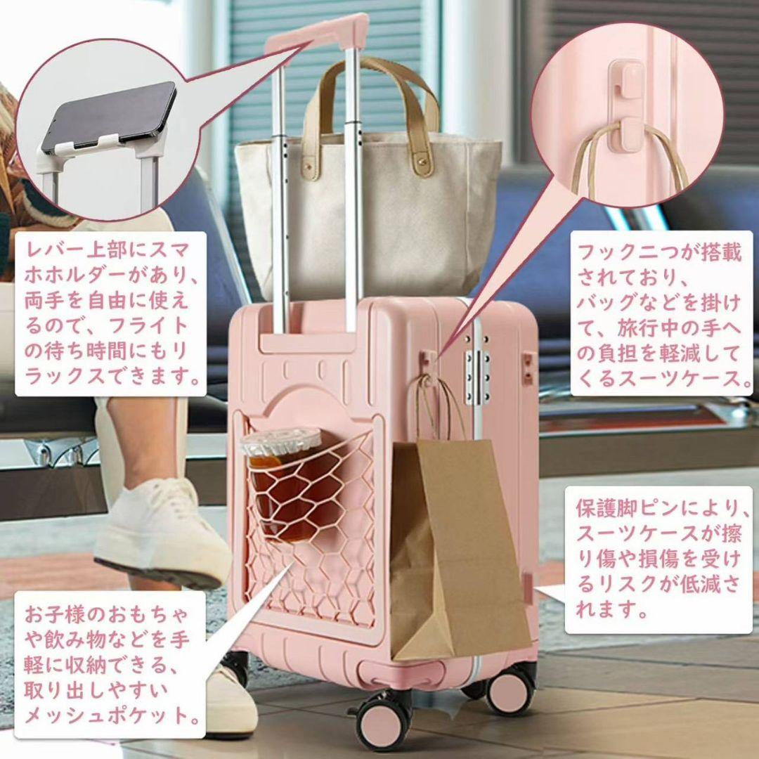 キャリーケース 子どもが乗れる ピンク 40L 20インチ ネットバッグ付