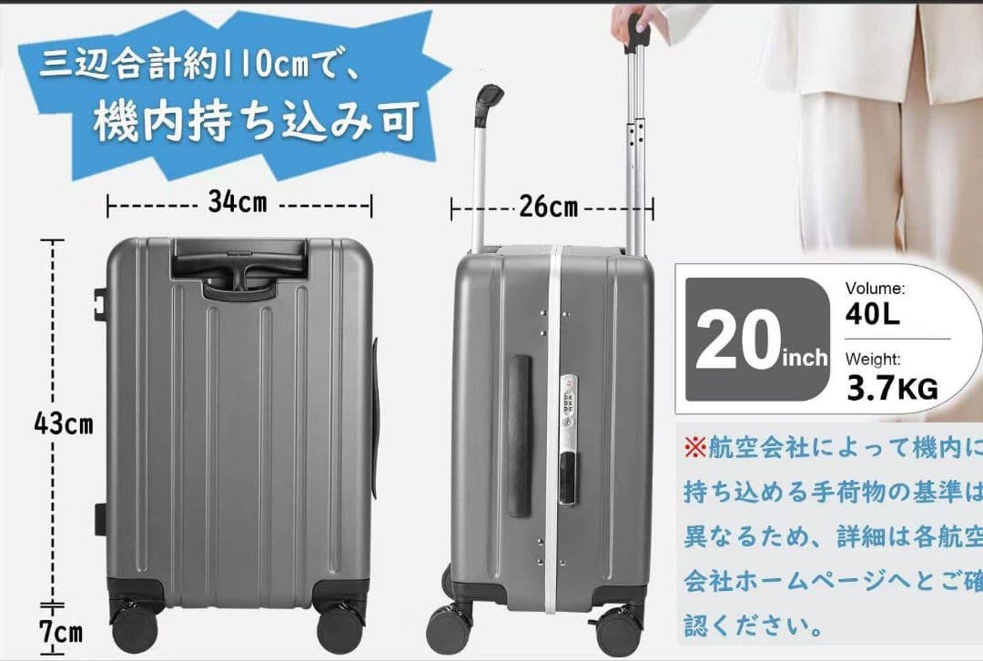 キャリーケース 子どもが乗れる ピンク 40L 20インチ ネットバッグ付