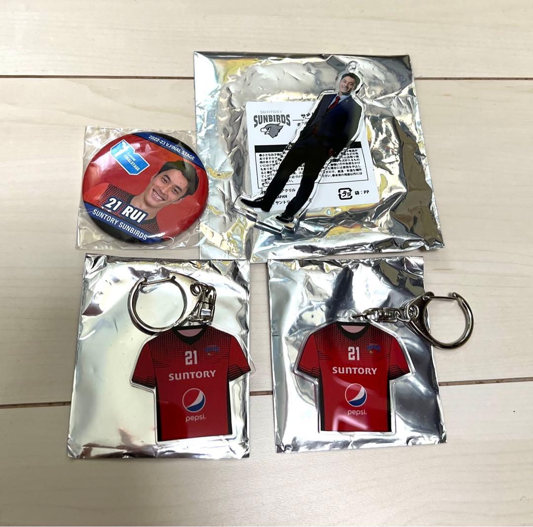 サントリーサンバーズ 高橋塁選手セット - メルカリ