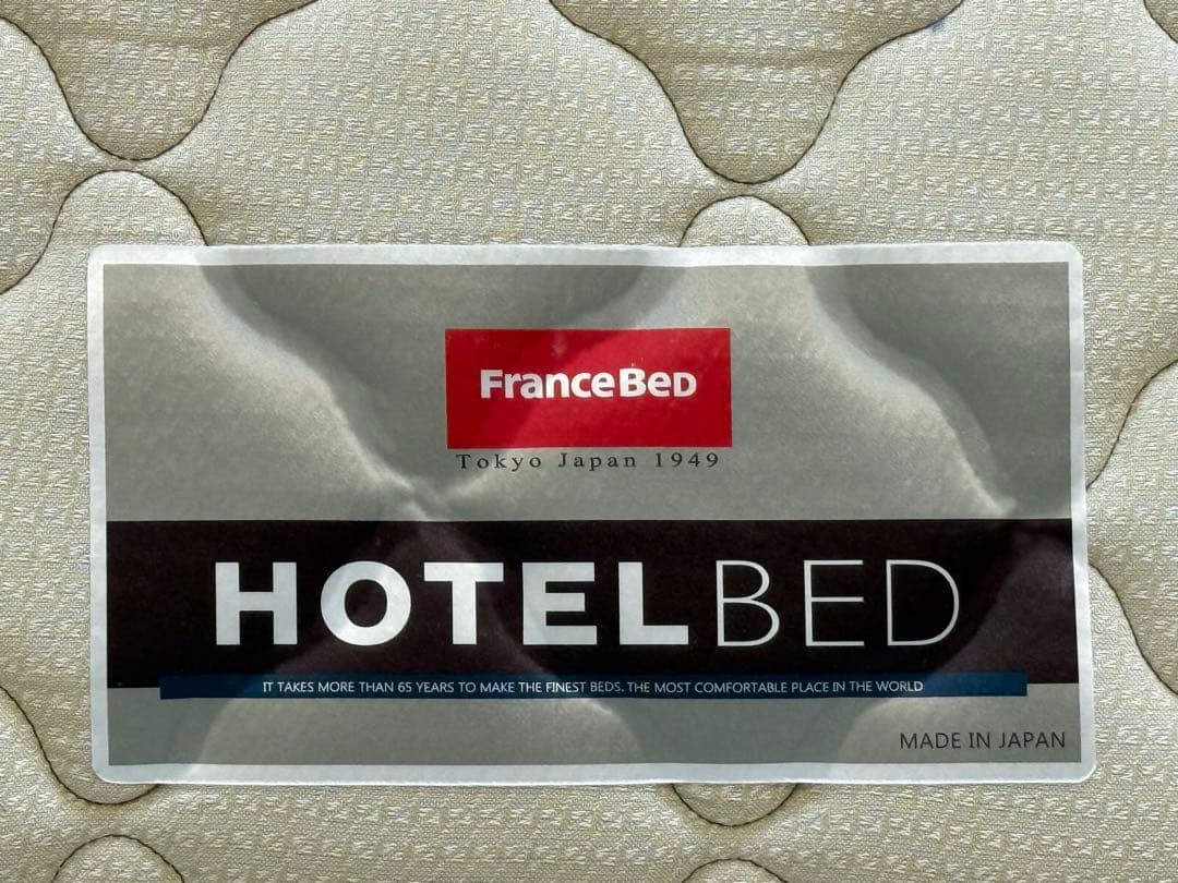 ★送料込/匿名配送★日本製 フランスベッド マットレス シングルサイズ ホテル
