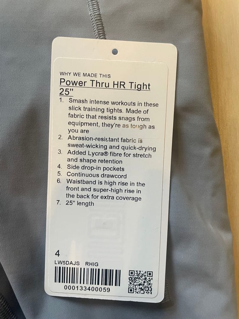 ルルレモン power thru HR Tight サイズ4