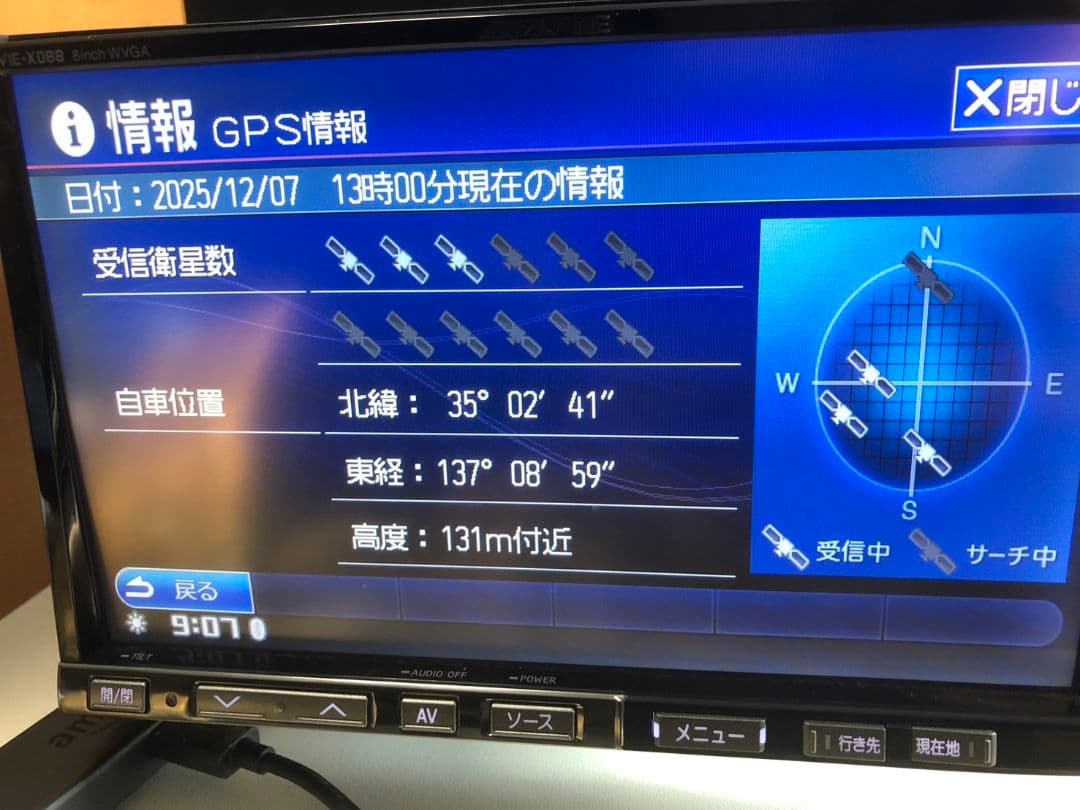 アルパイン 8インチナビ X088 ファイヤTV接続可能