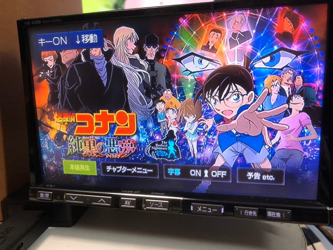 アルパイン 8インチナビ X088 ファイヤTV接続可能