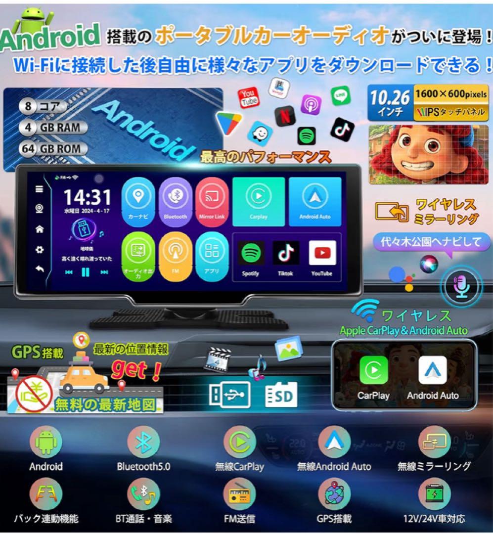 Kasuvar ポータブルカーナビ 10.26インチ (バックカメラ付き)
