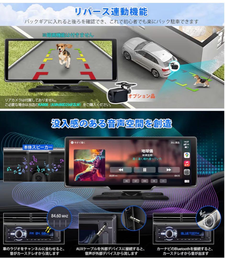 Kasuvar ポータブルカーナビ 10.26インチ (バックカメラ付き)