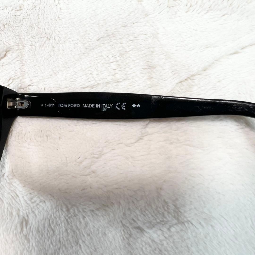 【美品】TOM FORD トムフォード TF9256 05B サングラス