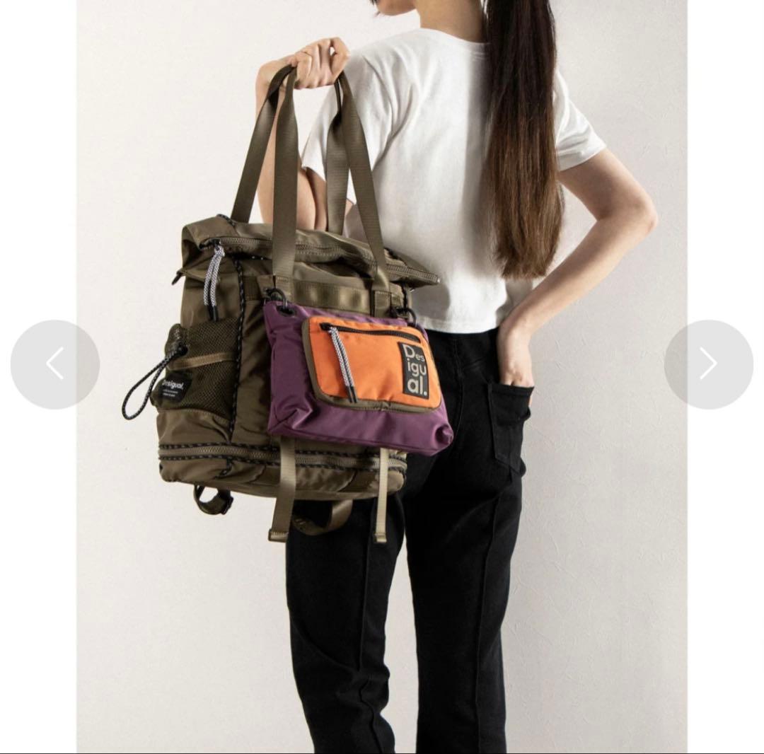 【新品未使用】デシグアル マルチポジション マキシバックパック Voyager