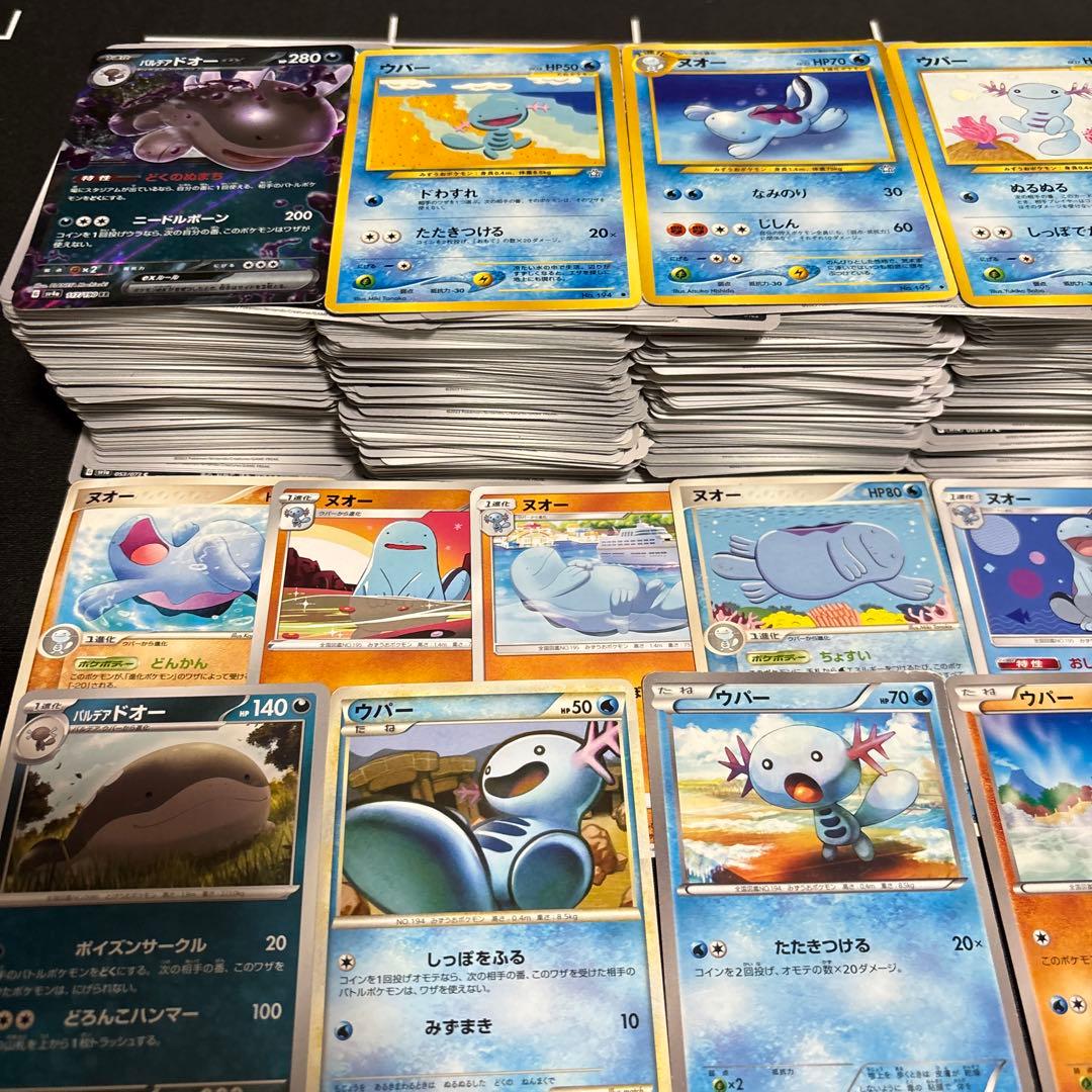 約1000枚】ポケモンカード ウパー ヌオー ドオー大量セットまとめ売り