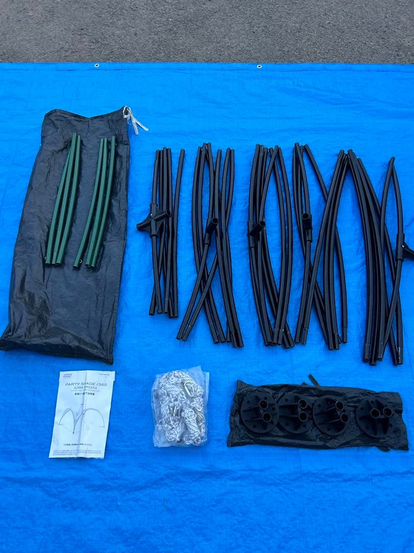 【サイドウォール2枚付き】コールマン パーティーシェード 360