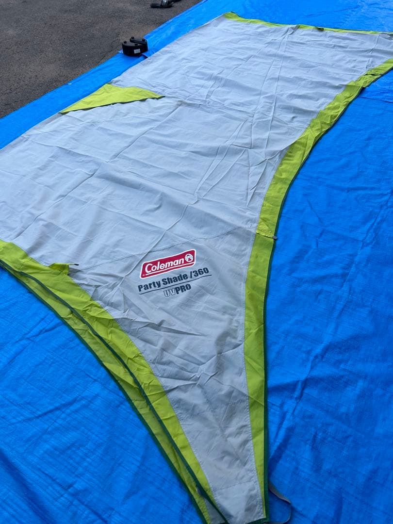 【サイドウォール2枚付き】コールマン パーティーシェード 360