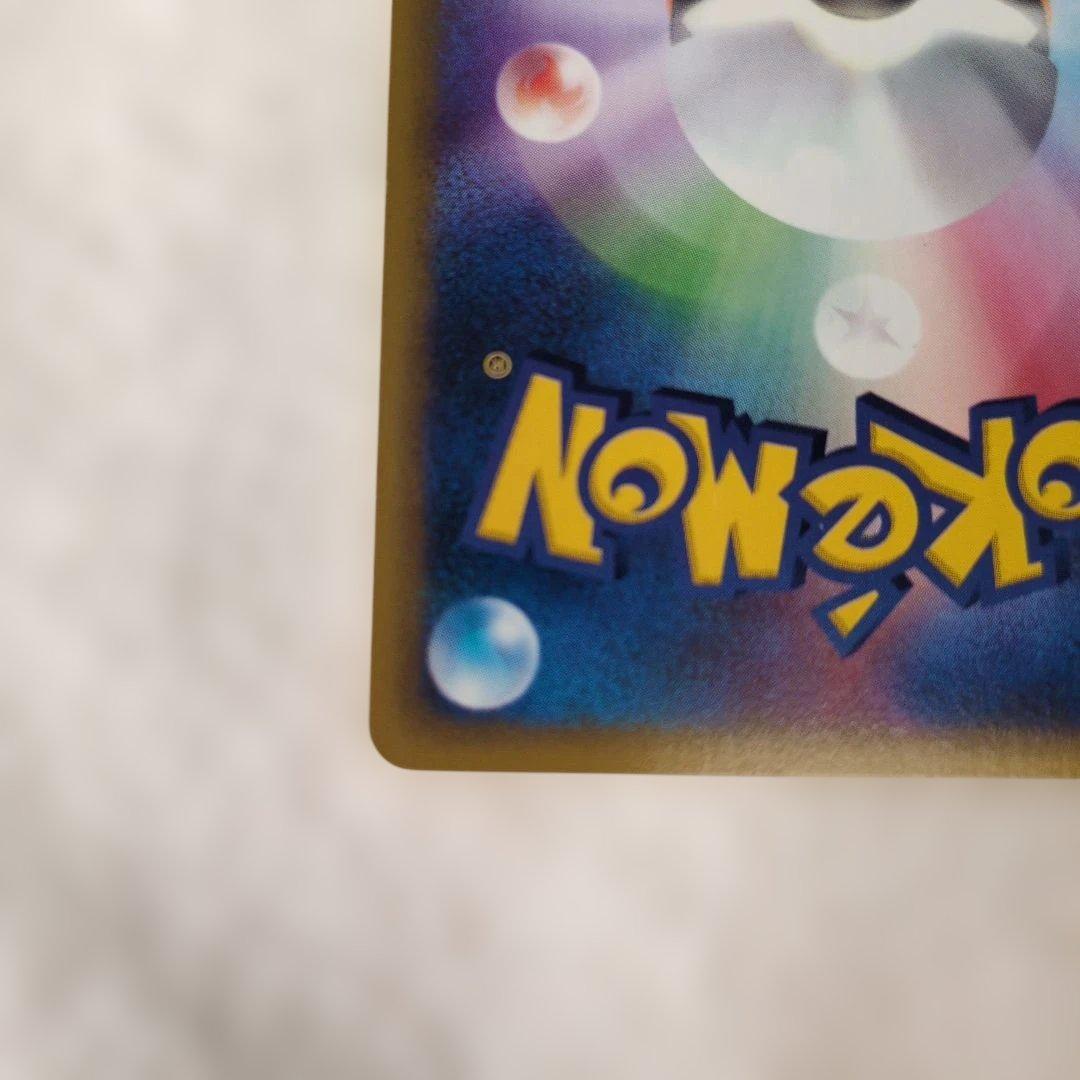 ゲンガー ★ 拡張パック第5弾 eカード