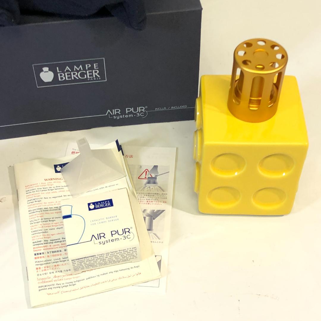 ランプベルジェ アロマランプ フレグランスランプ 7点セット