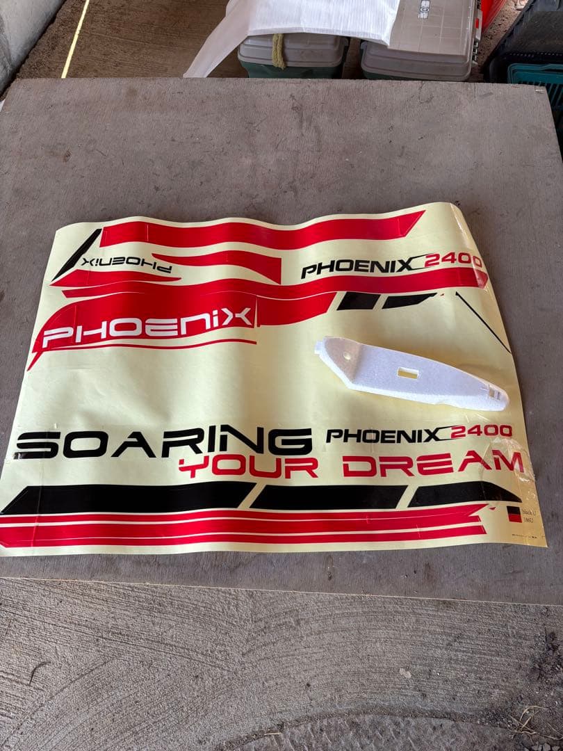 PHOENIX 2400 グライダー　ラジコン　飛行機