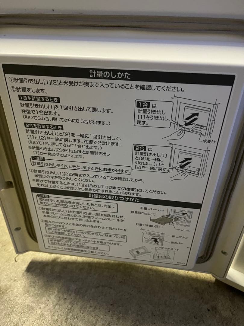 エムケー精工 保冷米びつ 冷えっ庫 RCRD31lg 白米収納量 31kg