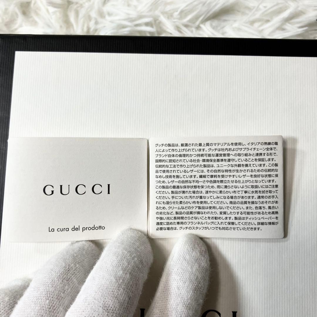 ✨美品✨GUCCI グッチ インターロッキングG ゴールドバックル GGシマ